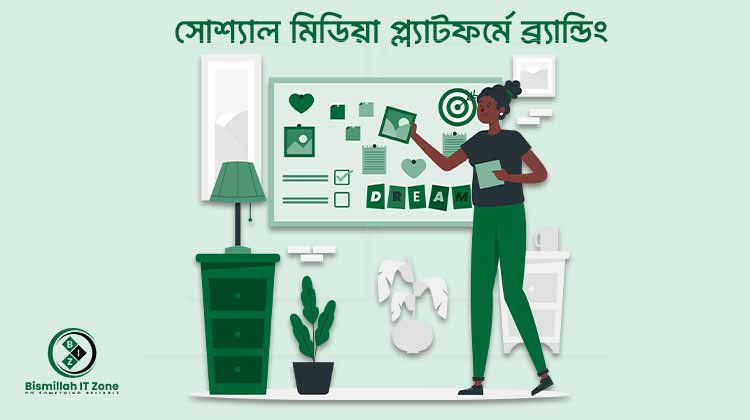 How to do branding on social media platforms